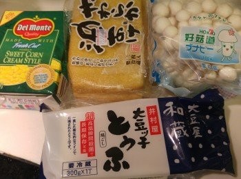 step1: 雲白菇切去底部, 沖洗乾淨備用。油揚沖水洗淨備用。