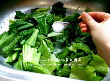 step3: 大芥菜切段 , 加少許鹽及水浸過面靜待10分鐘