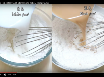 step2: <span class="group_2">白色部分</span>做法：
把砂糖加入水中，以小火煮至溶化，放涼備用。
混合椰漿到糖水中。
把糖水續少加到糯米粉和粘米粉中，攪拌至細滑無粉粒。