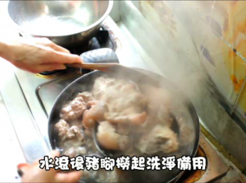 step4: 水滾後豬腳撈起洗淨備用