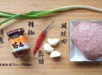 step1: 蒜頭切碎，青蔥切花，辣椒隨意添加