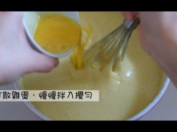 step7: 雞蛋打散，加入奶黃糊中用手動打蛋器攪勻。