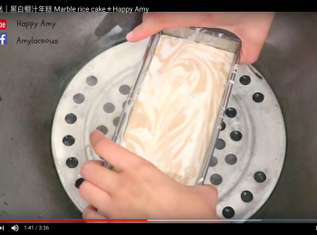 step6: 放入鑊中，以中大火煎一小時至全熟。（每20分鐘檢查一次，防止燒乾水）