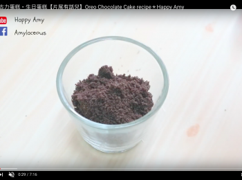 step1: 把4片Oreo餅 打成粉狀，備用。