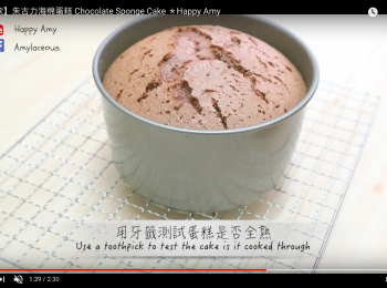 step7: 用牙籤測試蛋糕是否全熟，如果沒有任何東西黏著牙籤，表示蛋糕全熟！