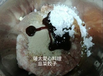 step1: 豬肉碎加硽料拌均,顺一方向攪至起膠。