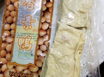 step9: 將素鴨洗淨後切開兩件