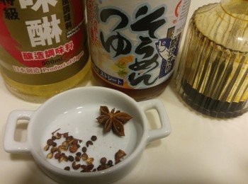 step1: 準備材料, 花椒八角沖洗乾淨, 雞蛋從雪柜落出來需攤一會兒。