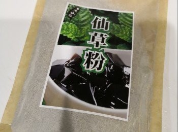 step2: 準備好仙草粉（在賣台灣食品買）