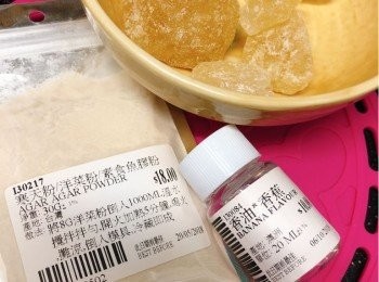 step1: 雞蛋拂勻；預備果凍模或小杯，備用。