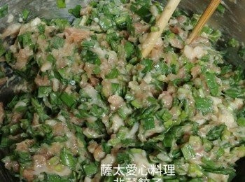 step3: 包之前韭菜與肉碎拌均。