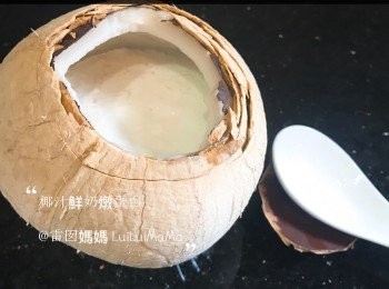 step5: 如用碗盛載。亦要蓋上微波爐保鮮紙或錫紙。15分鐘焗5分鐘即可。
（微波爐保鮮紙較易蒸出滑滑表面）
係咪好易呢？ 剩下的椰皇水仲可以就咁飲清甜清熱，又可以整其他野。我就整左個 #蝶豆花椰皇果凍 喇 ☺️