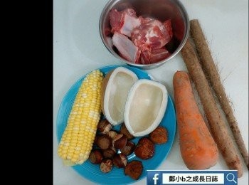 step1: 印度椰子切件，洗淨。
紅蘿蔔去皮洗淨，切件。
粟米洗淨，切開3-4段。
栗子去殼去衣。
鮮淮山去皮洗淨，切件。