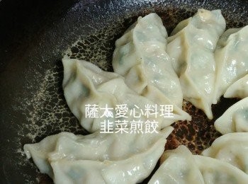 step6: 底部出現金黄色网狀，用碟子蓋著餃子返扣過來,即可享用。