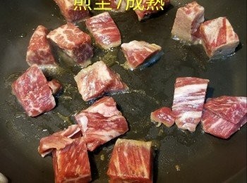 step4: 熱鑊下油加入京葱炒至兩面微微金黃，
加入牛肉粒