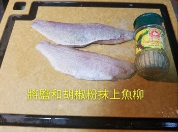 step2: 將鹽和胡椒粉抹上魚柳