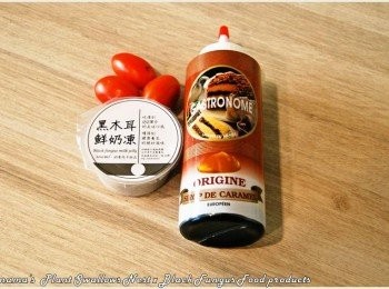 step1: 準備小番茄、黑木耳鮮奶凍與焦糖糖漿等相關料理<span class="group_1">食材</span>。
