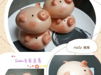 step4: 蒸完滑嘟嘟