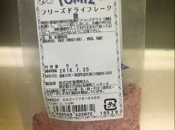 step3: 鹽漬櫻花用清水浸30分鐘，除去鹽份，用廚房紙印乾水份，備用。