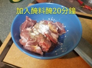step1: 加入醃料醃20分鐘