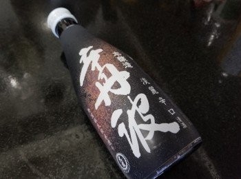step4: 日本清酒