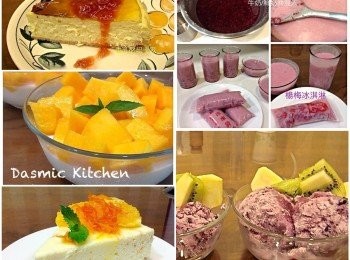 step9: 冰淇淋、起司蛋糕淋醬、奶酪淋醬
