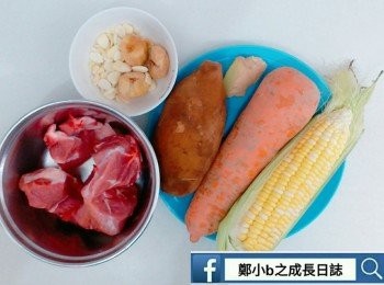 step1: 無花果及南北杏浸洗乾淨。無花果剪開一半。