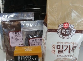 step1: 除牛油同提子乾外，所以材料放入廚師機中速打20分鐘至起筋，再加入牛油打勻!!