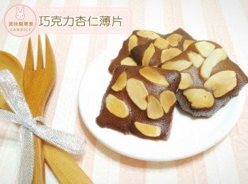 step10: 出爐後放涼，冷卻即完成。