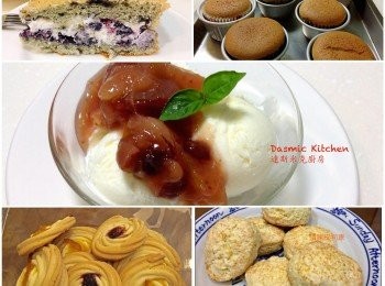 step8: 甜點 🍰:  製作蛋糕、餅乾、司康scone沾醬、 冰淇淋淋醬、