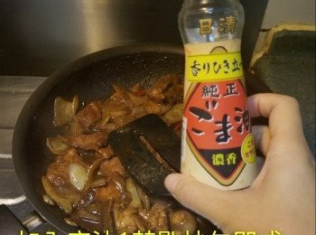 step5: 試味後，加入適量鹽和麻油炒勻即成