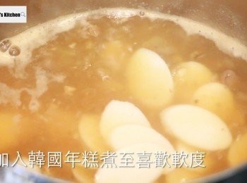 step10: 加入韓國年糕煮至喜歡軟度