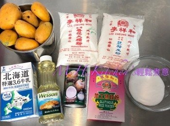 step1: 🌼MH芒果糯米糍🌼 
材料