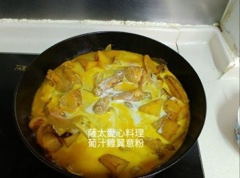 step4: 加入椰槳拌均,調味,加入生粉水埋茨即可享用