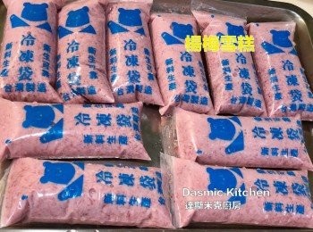 step18: 食用方法：可與餅乾、麵包、饅頭、鬆餅、 冰淇淋、冰沙、奶酪 或原味優格搭配食用！ 加水或茶調配成冷熱飲料！可製作成冰淇淋、冰棒或雪糕！
