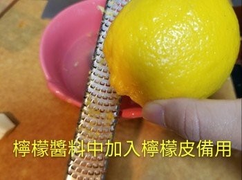step4: 預先準備好<span class="group_3">檸檬汁料</span>和生粉水