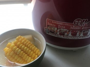 step6: 青紅蘿蔔瘦肉湯完成