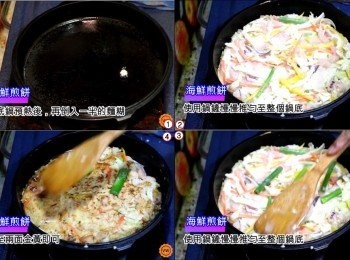 step7: 鍋子預熱後轉中小火，先倒入少量的沙拉油，再取一半的麵糊倒入鍋中，將麵糊推匀至鋪滿整個鍋面。第一面煎至金黃色之後，再翻面續煎另一面，至兩面金黃微焦即可。（起鍋之前可以用竹籤插入抽出，若沒有濕濕的麵糊就表示熟透）