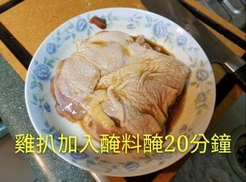 step1: 加入<a href="https://bit.ly/2ZxapeY" target="_blank" data-keyword="雞扒" class="guide-link"><strong>雞扒</strong></a> <span style="display:inline-block;vertical-align:middle;margin-top:-3px;color:initial;border-radius:3px;padding:2px 3px;font-size:12px;line-height:14px;background:#87d300;color:#fff;">即買</span> 醃料醃20分鐘