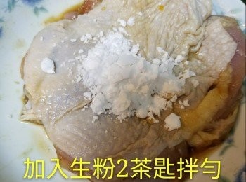 step2: 醃好後加入生粉2茶匙拌勻