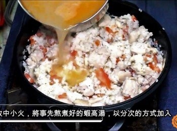 step9: 接著再放入其他配料一起拌匀，先改中小火，將事先熬煮好的蝦高湯，以分次的方式加入，讓米粒吸收高湯入味。