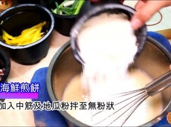 step4: 接著再加入已事先拌匀的中筋及地瓜粉