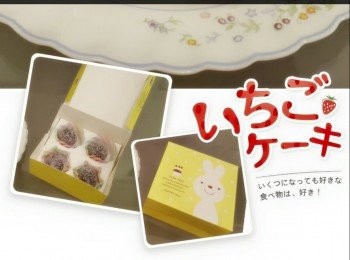 step4: 可以放入禮盒送人，也很漂亮(o^^o)