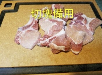 step1: 豬扒洗乾淨用廚房紙吸乾水份，切塊備用