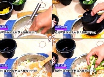 step6: 接著再將所有備好的<span class="group_1">食材</span>放入拌好的麵糊中，攪拌拌匀