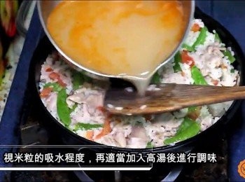 step10: 再放入其他配料拌匀，視米粒的吸水程度，再適當加入高湯
