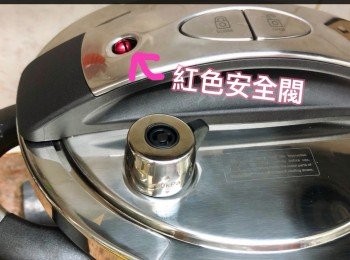 step5: 關蓋後待紅色安全閥上升、蒸氣持續排出起計，小火燜30分鐘。（參考：90kPa/30分鐘）