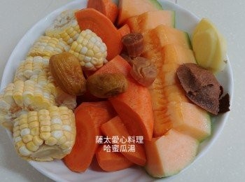 step1: 肉類氽水，除哈蜜瓜外，其它材料一次過放入去煲湯，1.5小時後放入哈蜜瓜煲半小時即可飲用。