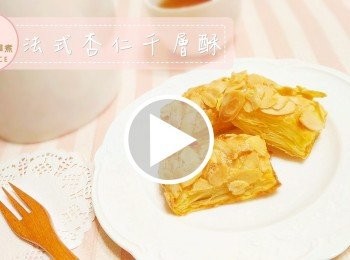 step9: 看完整影片教學食譜：

請搜尋：美味簡單煮。Ｃａｎｄｉｃｅ
https://www.facebook.com/LoveCook168/