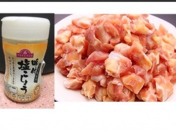 step2: 洗淨後用抹肉紙抹乾淨索乾水，加少許椒鹽粉及粟粉拌勻
溫馨提示
日本牌照椒鹽粉，是在AEON 店買。